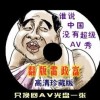 香港最快最准资料免费这个月的社保退休金为何少了